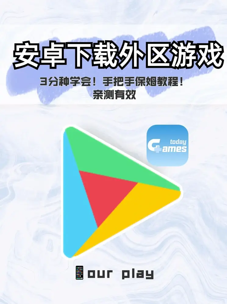 澳门精准免费资料版截图0